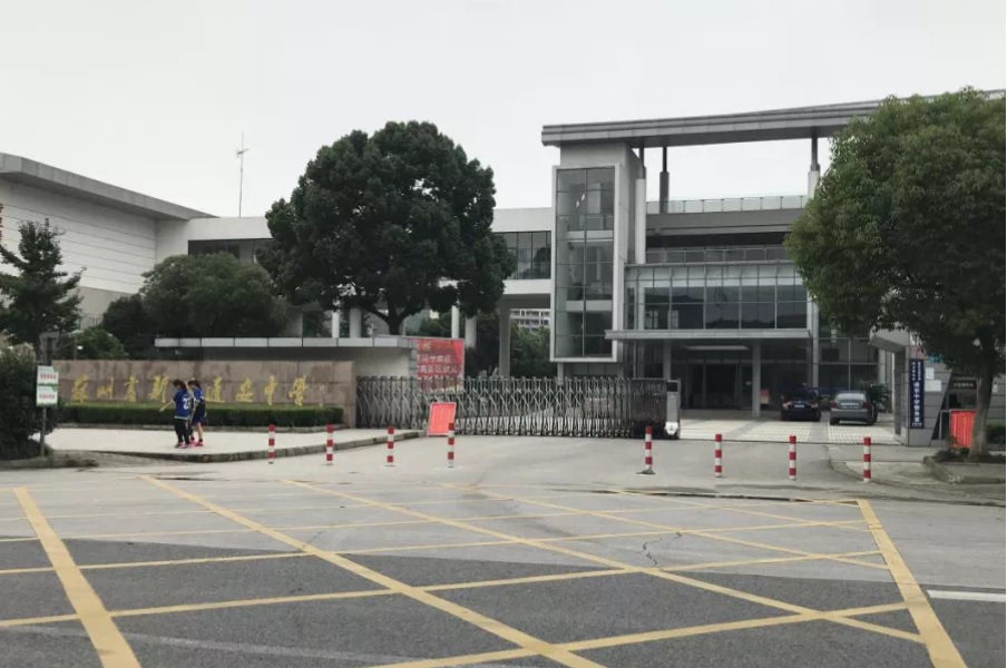 蘇州通安05.jpg