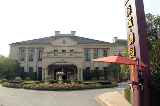 綠城湖州御園06.jpg